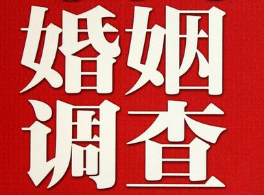 东安区私家调查介绍遭遇家庭冷暴力的处理方法